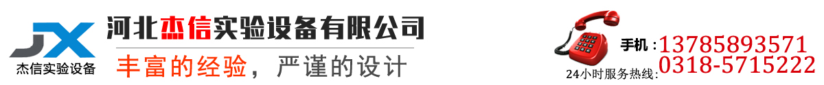 实验室生产设备生产厂家