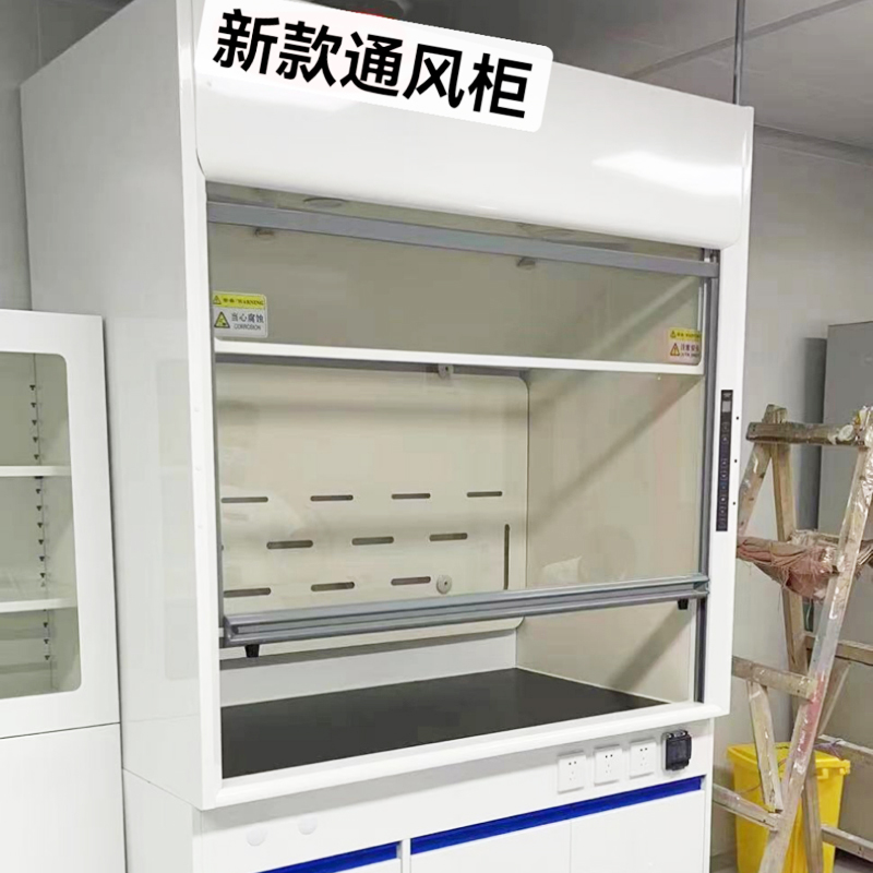 全钢通风柜
