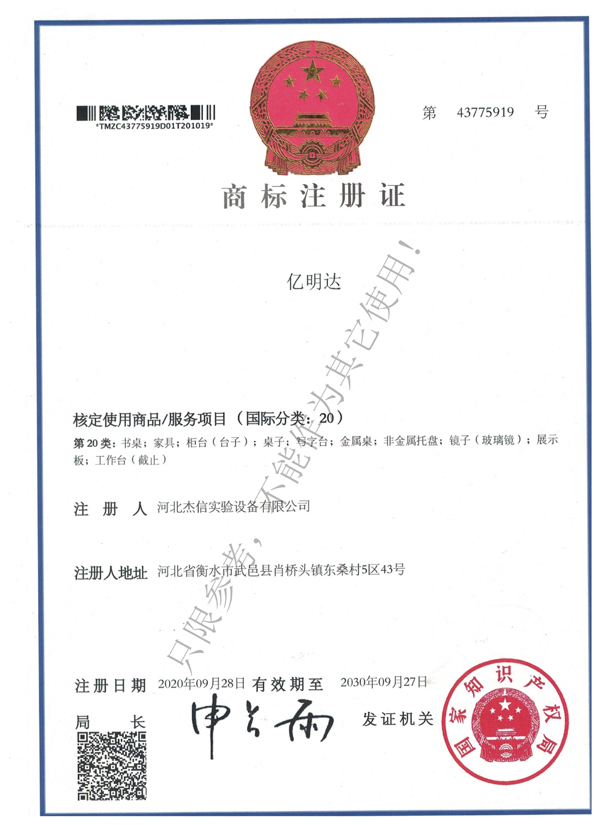 公司资质